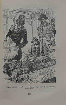 Коллинз У. Лунный камень / Пер. с англ. и биогр. заметка об Уилки Коллинзе М. Шагинян; рис. В. Высоцкий. М., 1959.